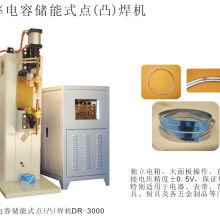 上海國(guó)龍儀表廠 專精電阻焊機(jī)控制器與溫控儀器儀表