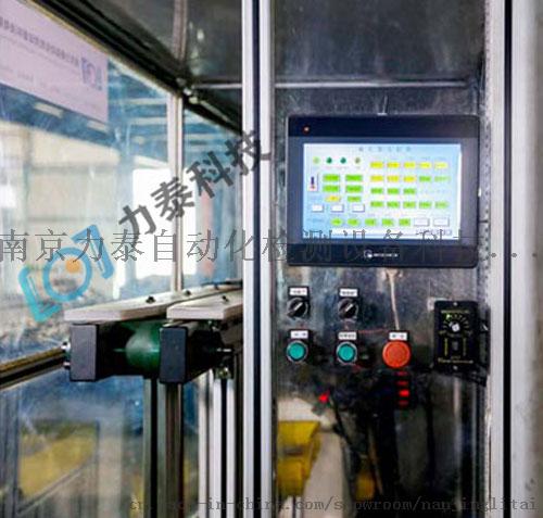 視覺尺寸檢測(cè)設(shè)備 力泰棘爪檢測(cè)設(shè)備在專用儀器儀表領(lǐng)域的應(yīng)用與優(yōu)勢(shì)