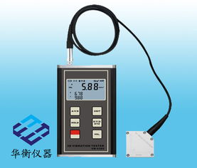 VM 6380 3D振動(dòng)儀 精密測(cè)振與專用儀器儀表解決方案